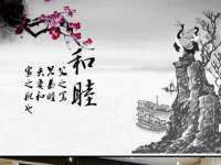 南京茶源轩餐饮管理有限公司