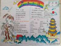 南京茶源轩餐饮管理有限公司