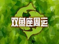 南京茶源轩餐饮管理有限公司