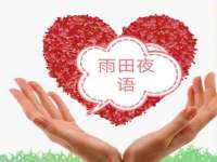 南京茶源轩餐饮管理有限公司